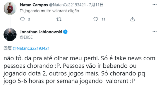 首届电竞粤超联赛在中山盛大开启