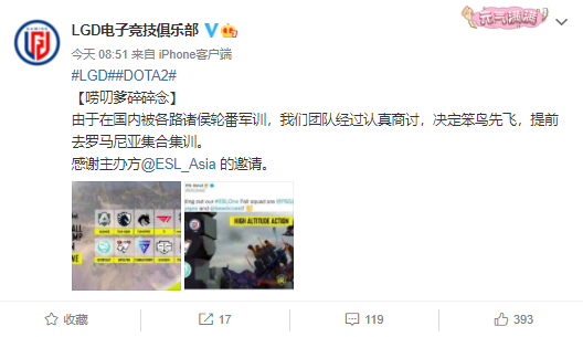 清华大学学生战队荣获长城杯网数智安全大赛一等奖